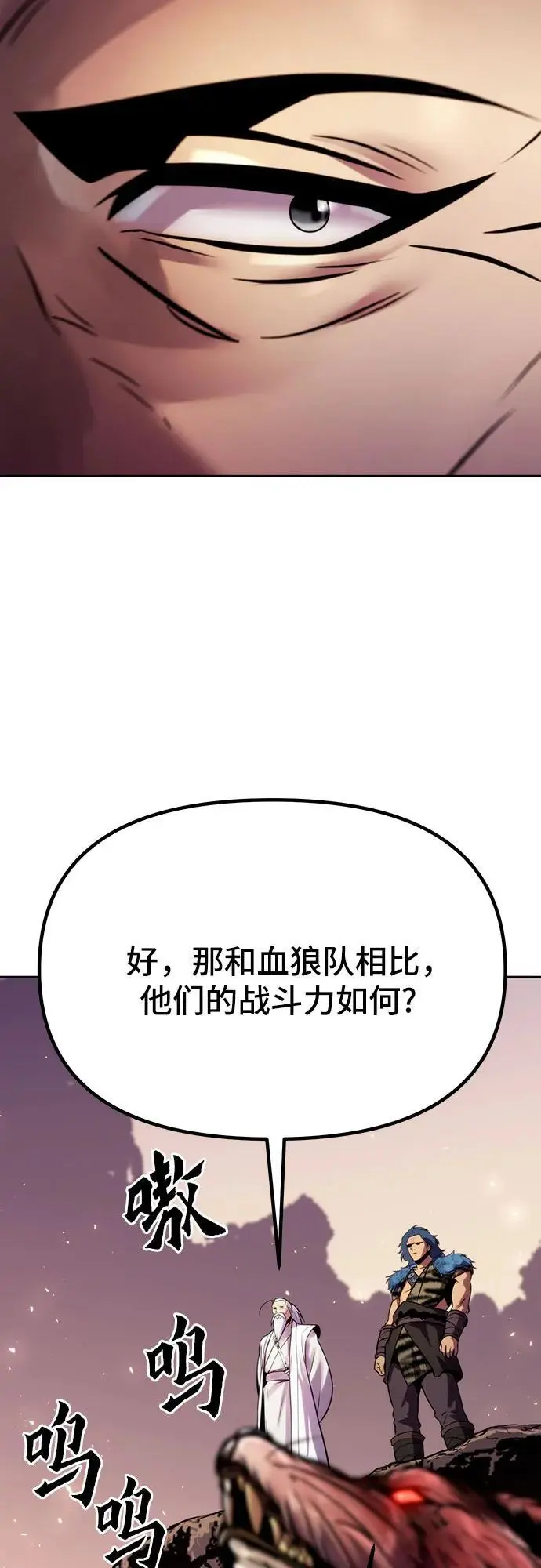 第39话46