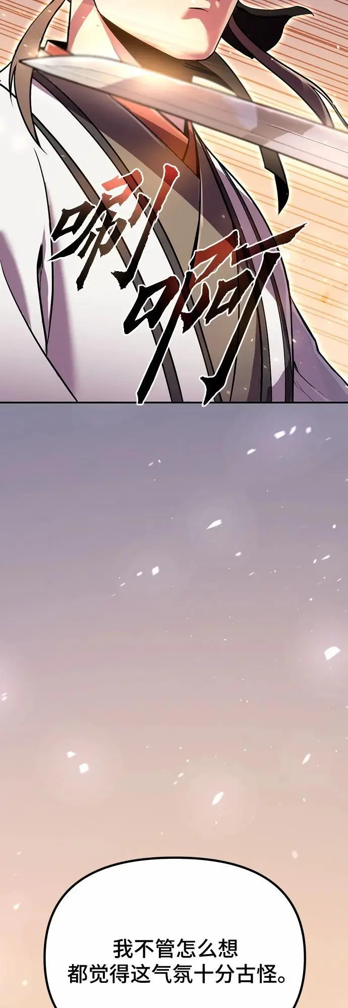 第44话41