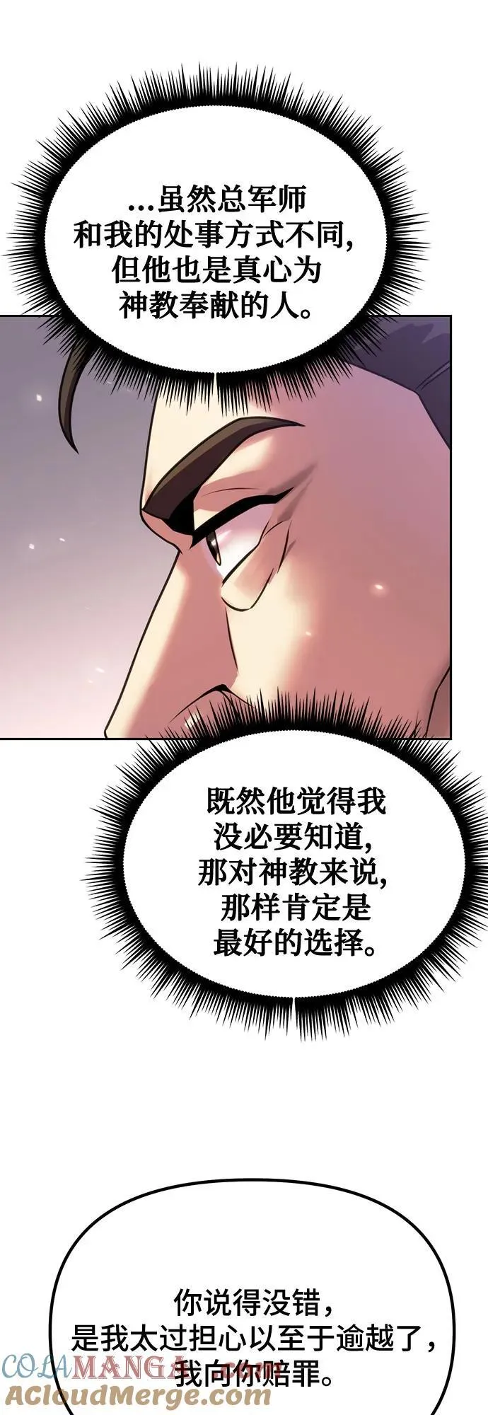 第60话56