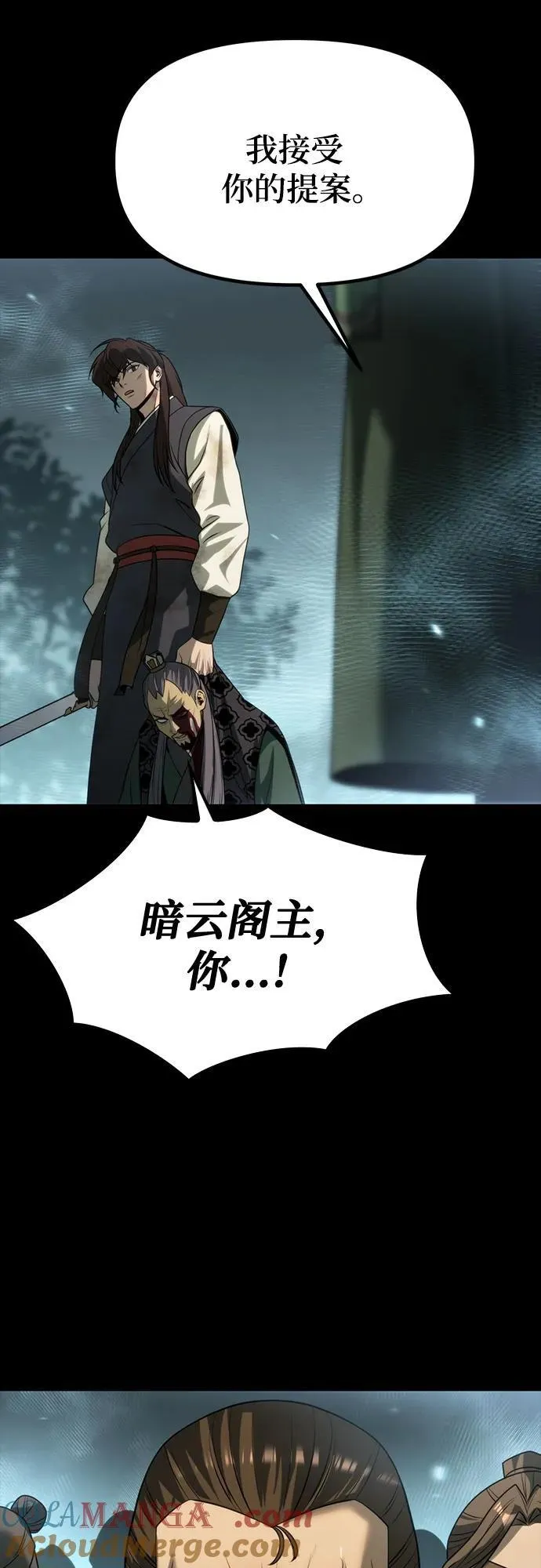 第85话60
