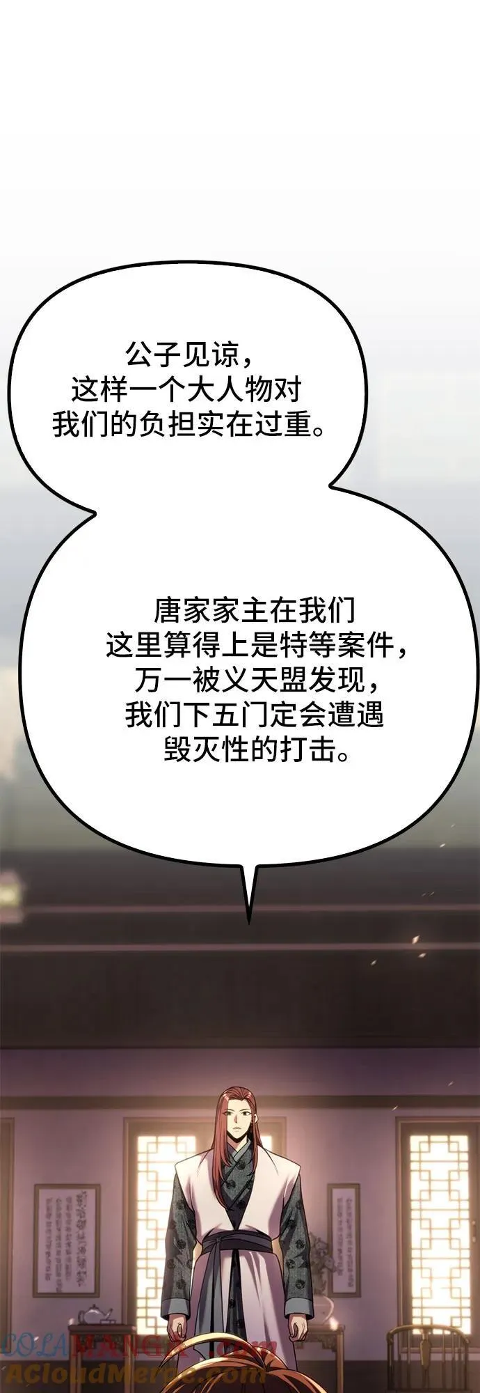 第89话27