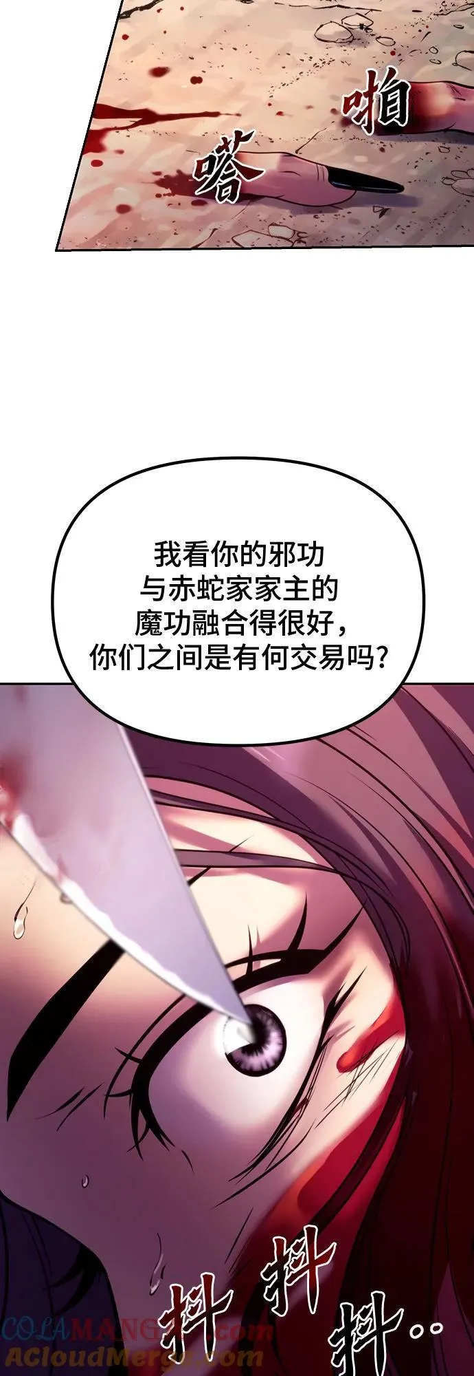 第58话16