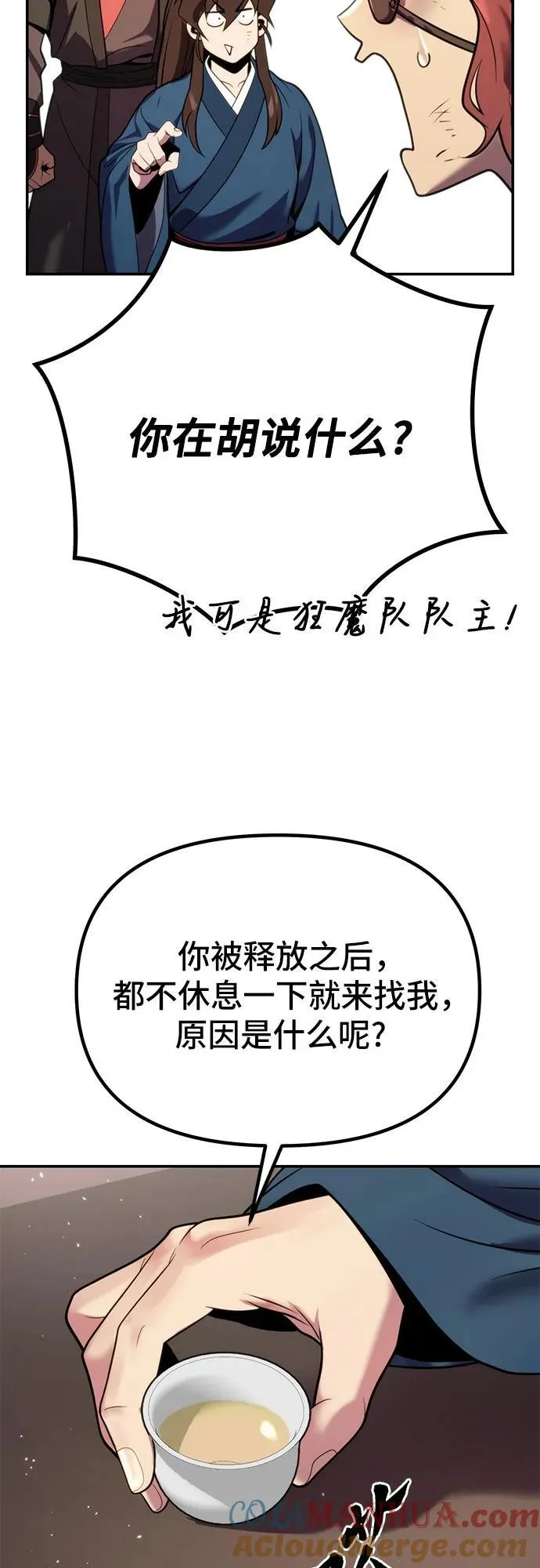 第30话36