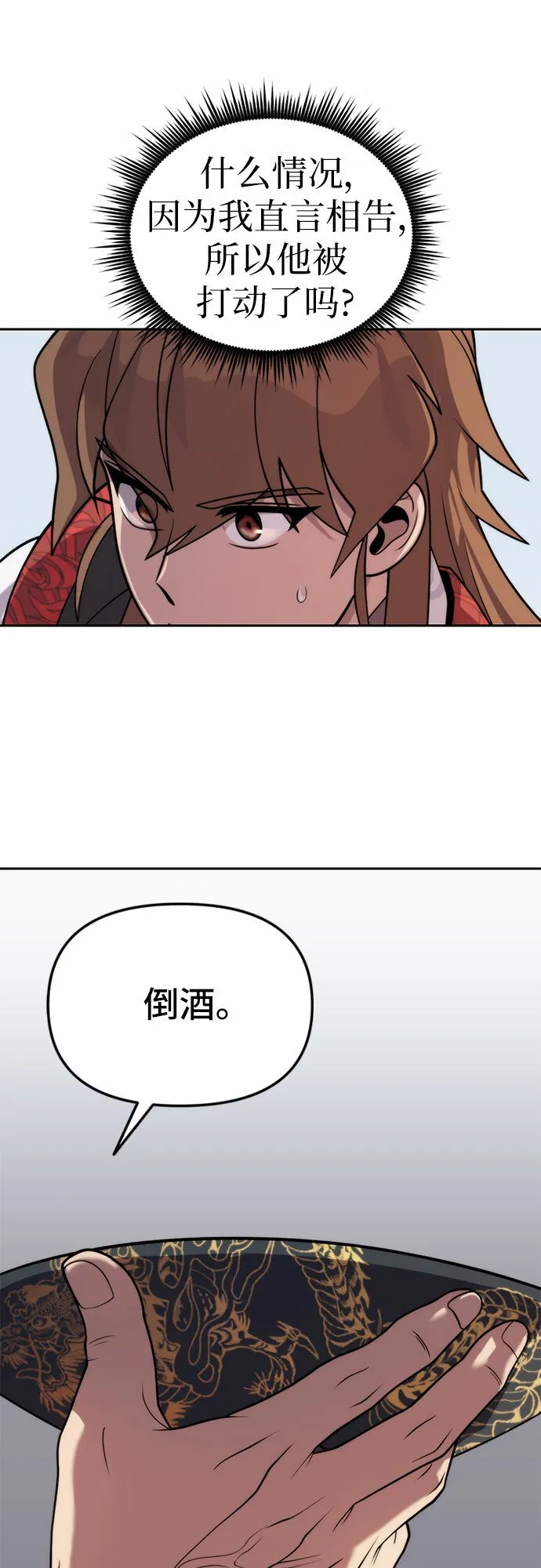 第8话30