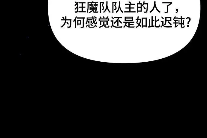 第58话79