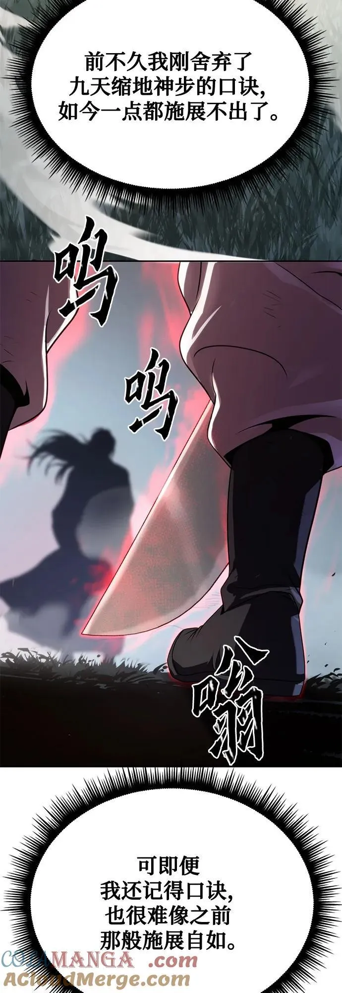 第72话12