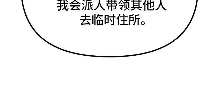 第54话10