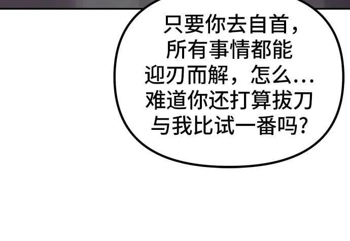 第27话41