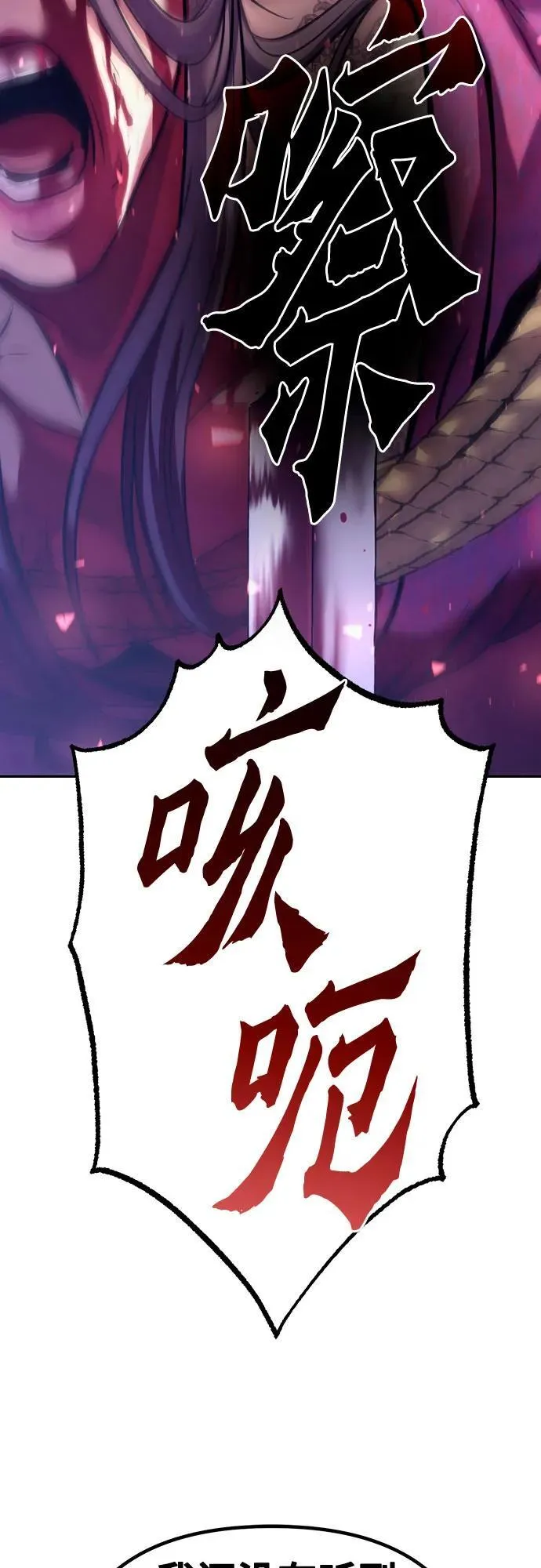 第58话23