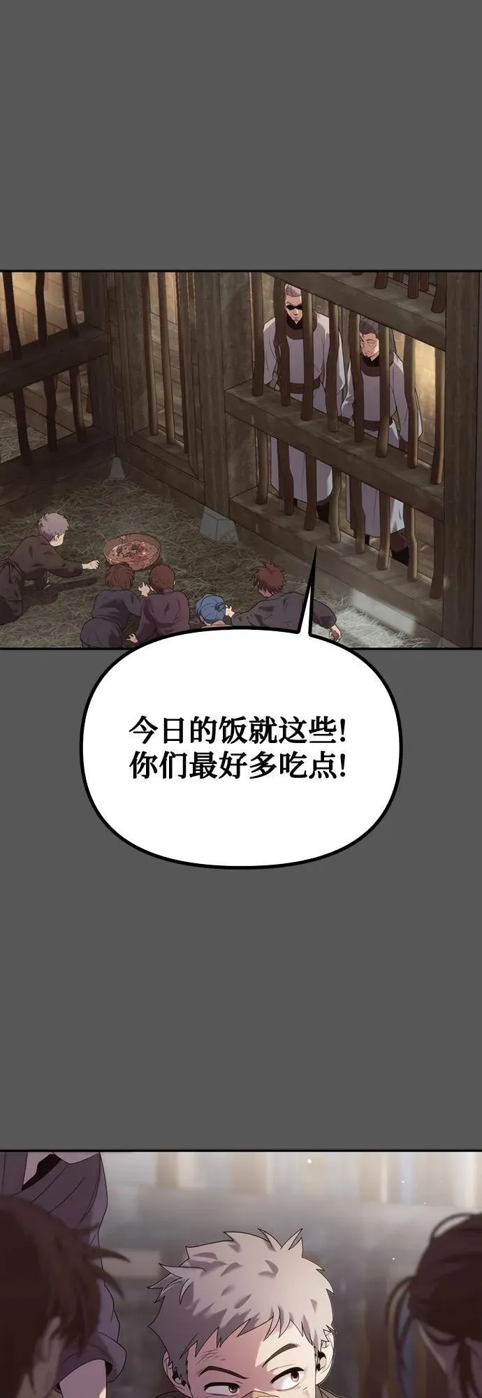 第86话19