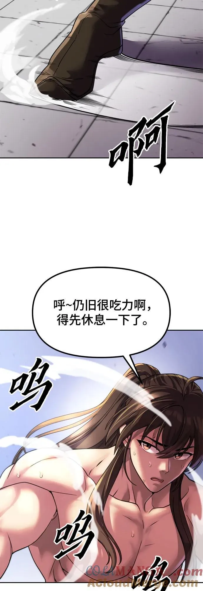第77话3