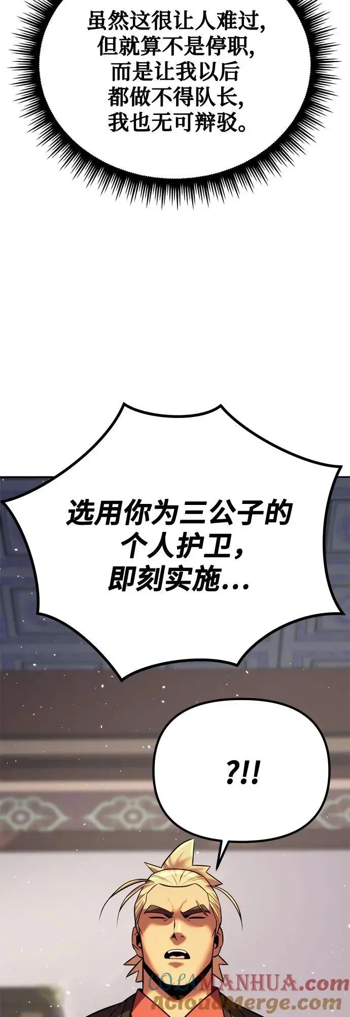 第43话52