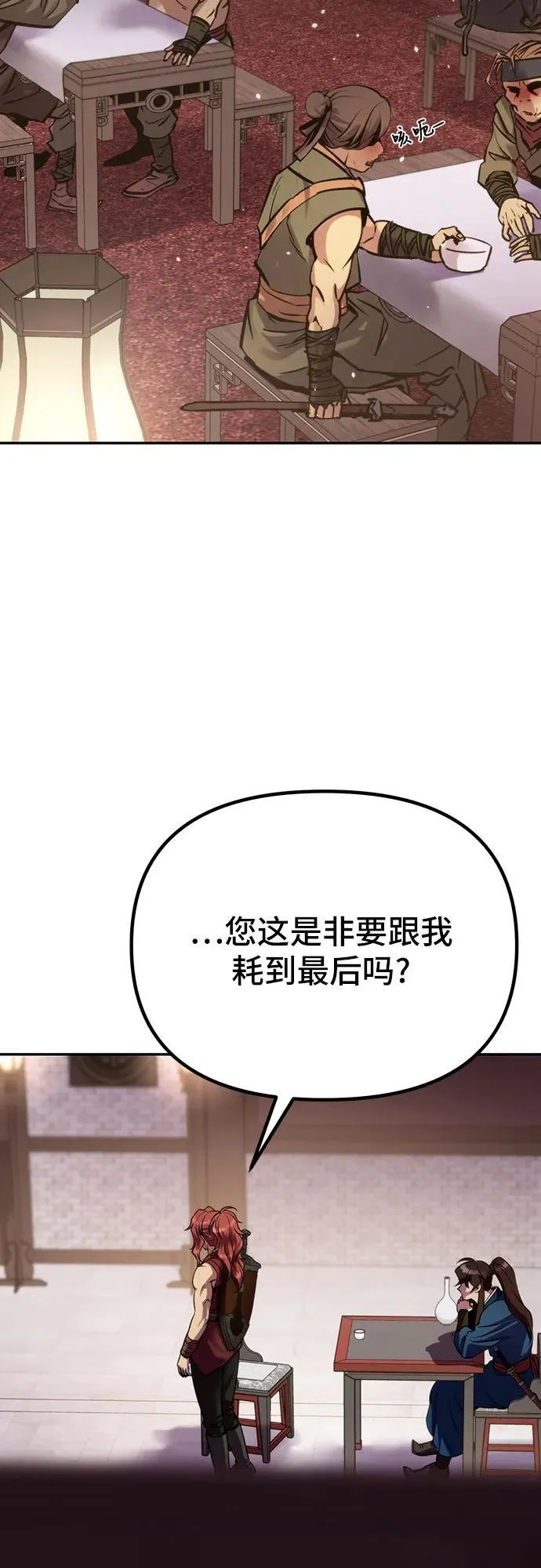 第27话39