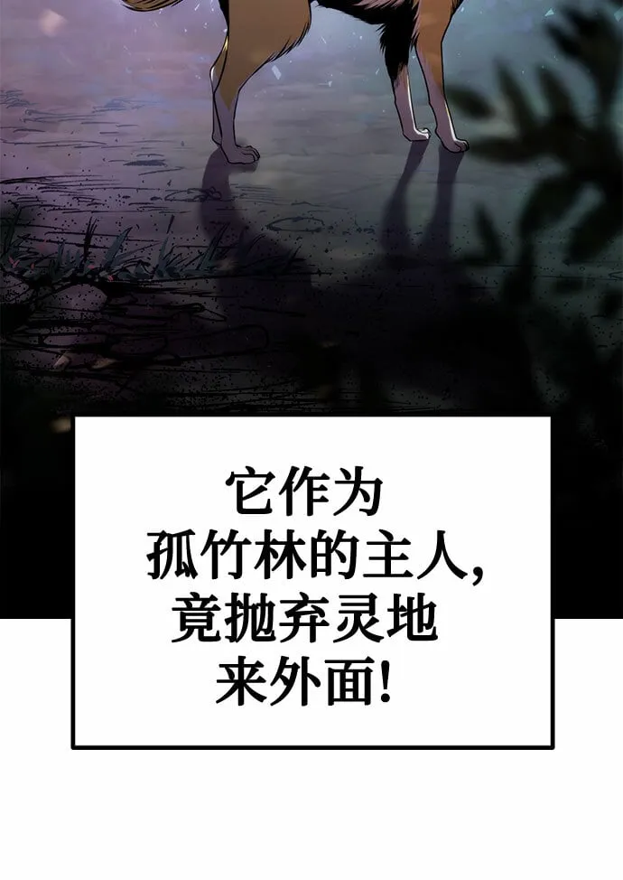 第18话54