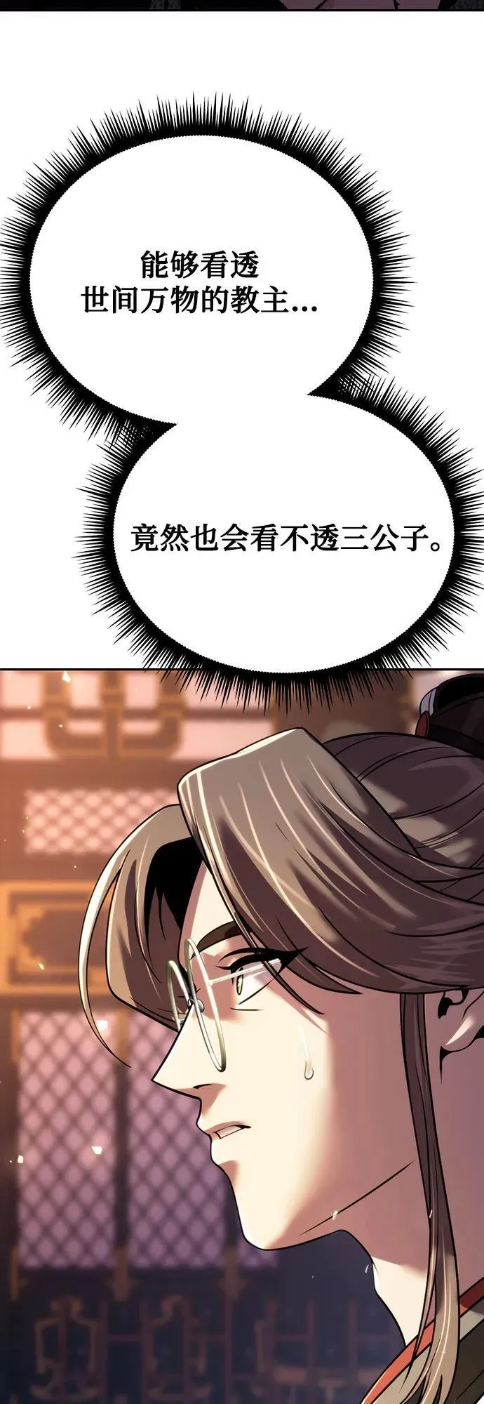 第54话35