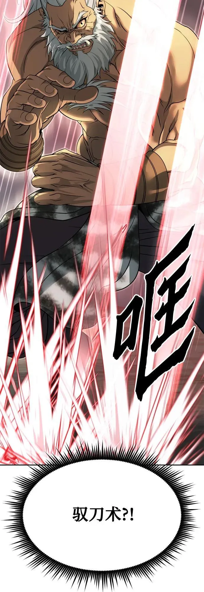 第82话75