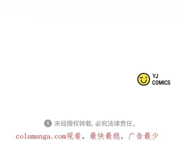 第82话106