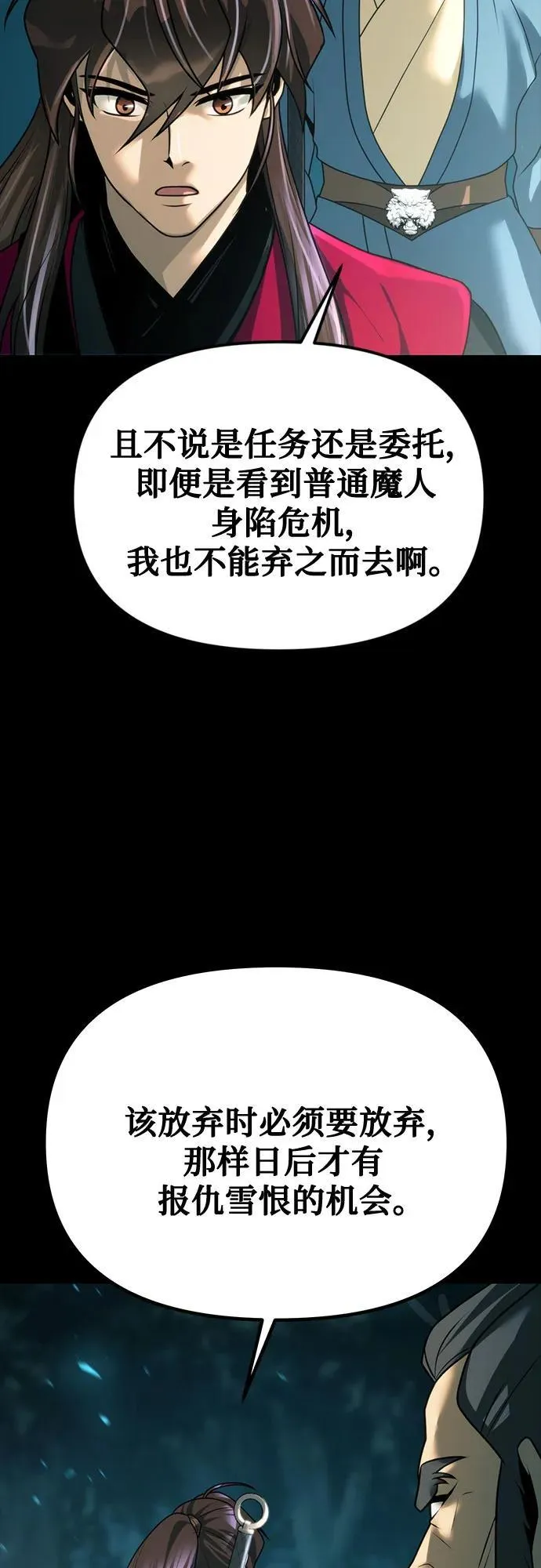 第66话49