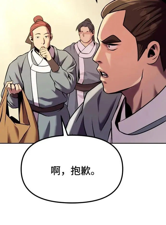 第39话5