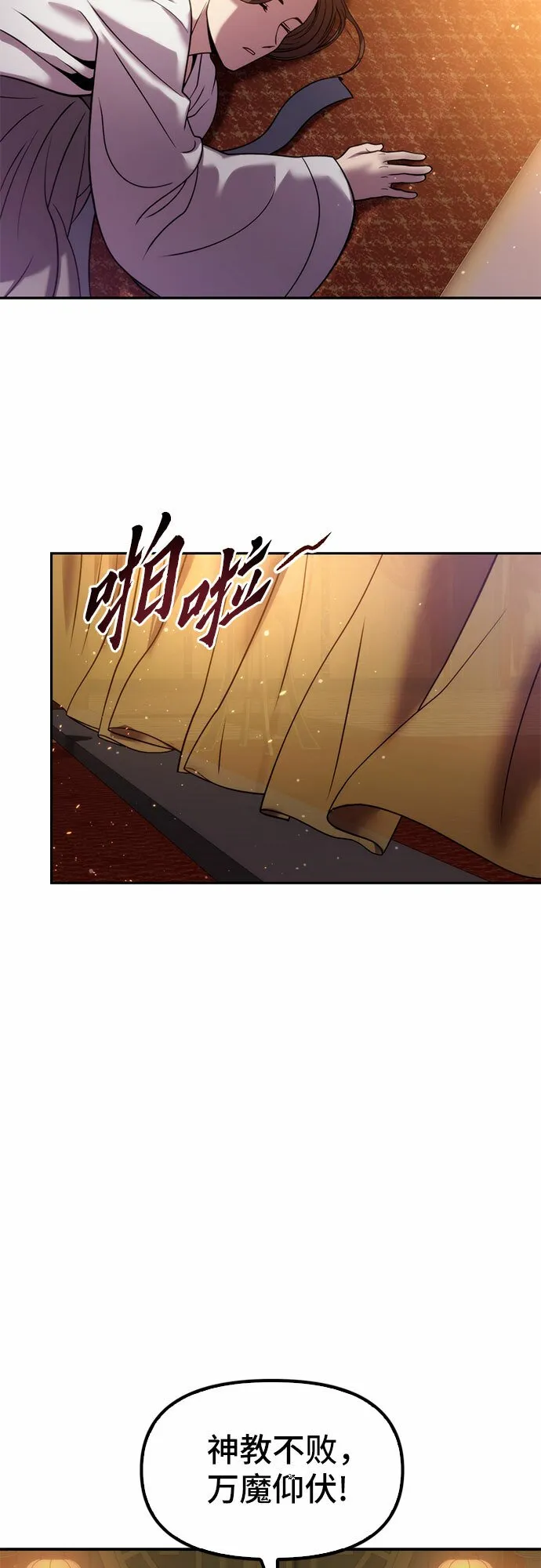 第16话37