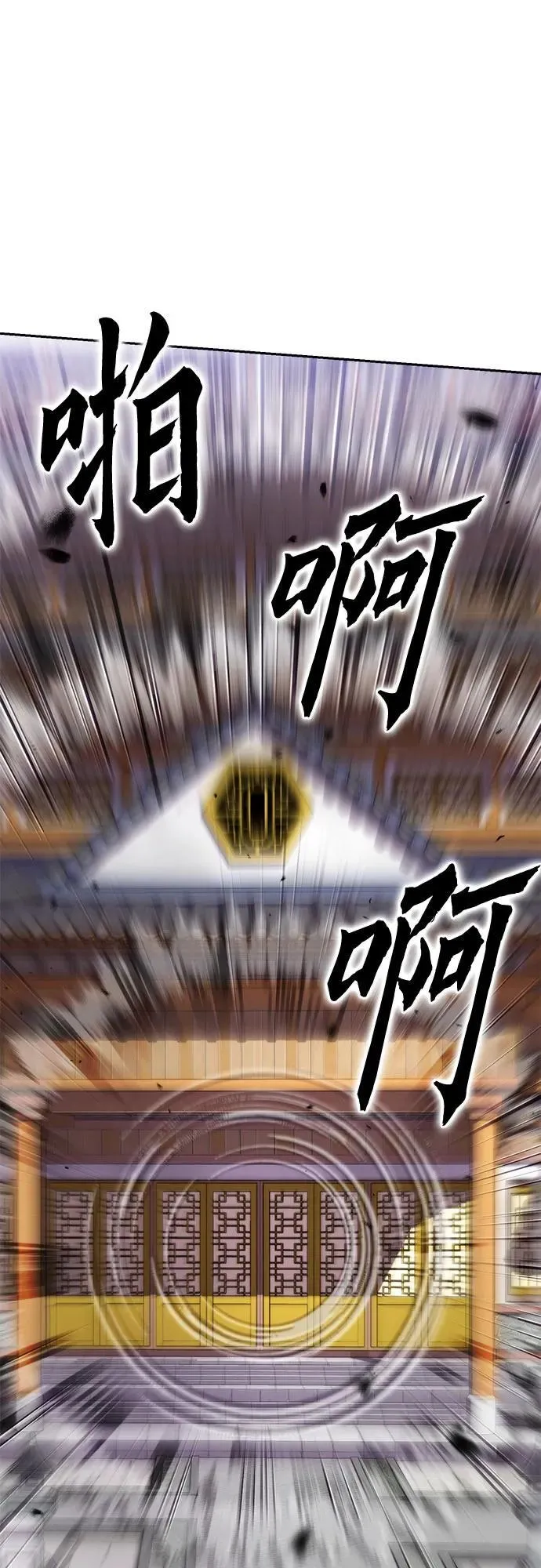 第94话5