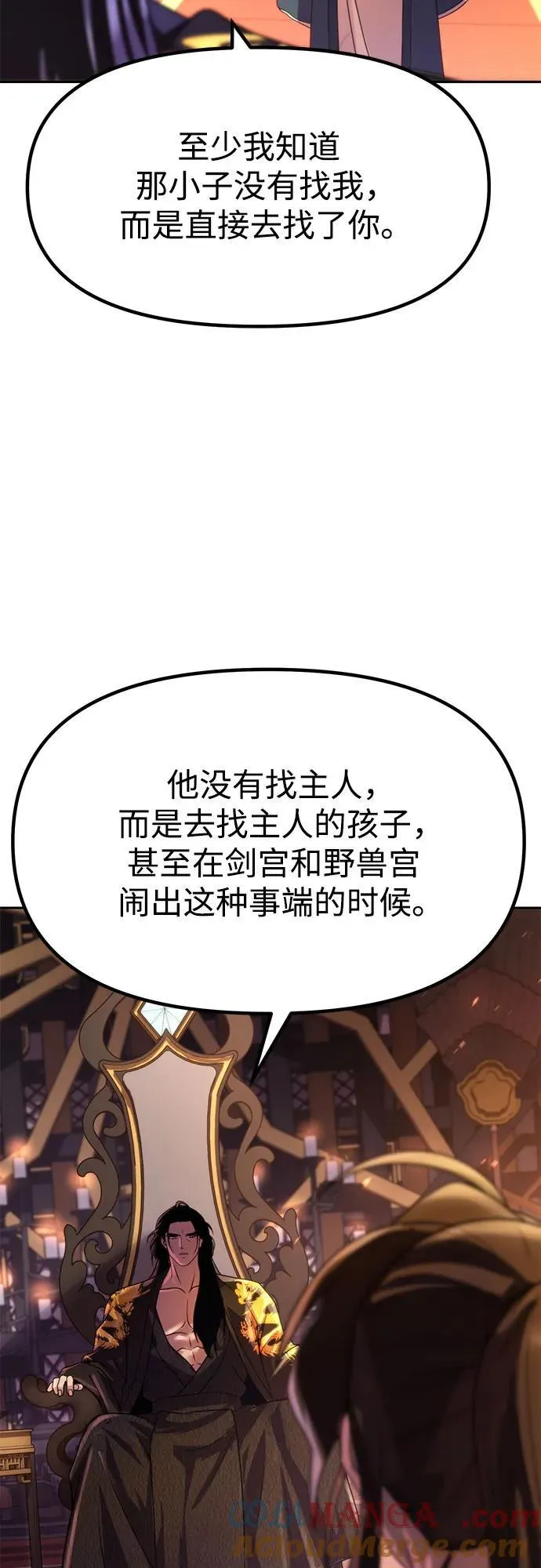 第75话92
