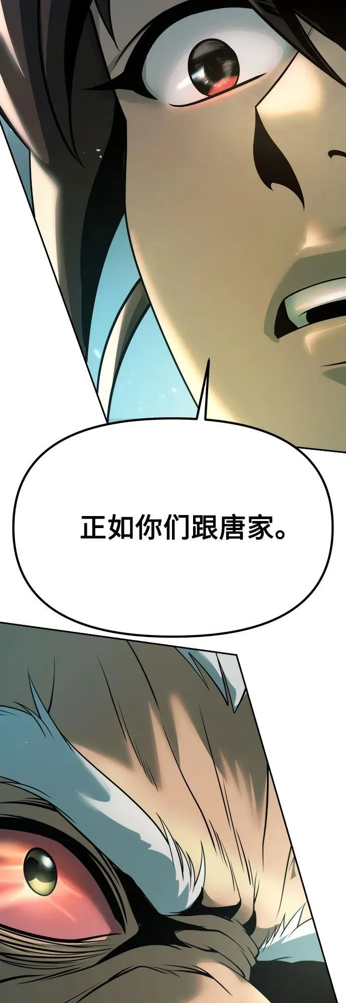 第82话22