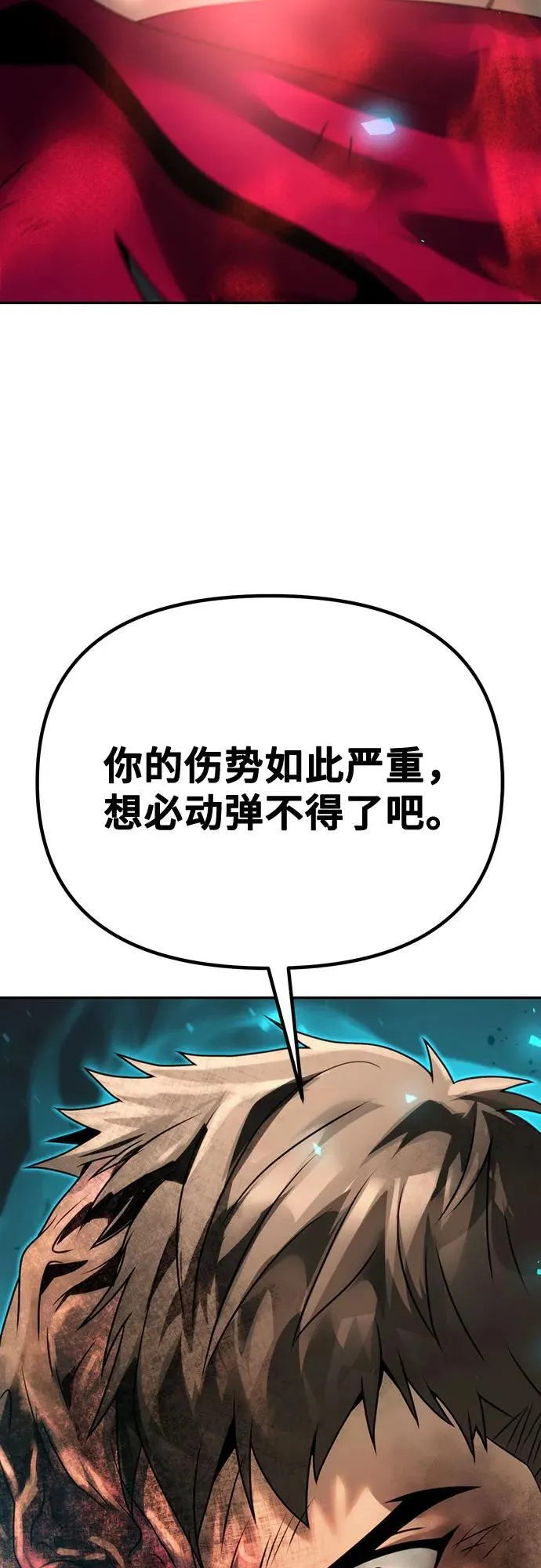 第67话34