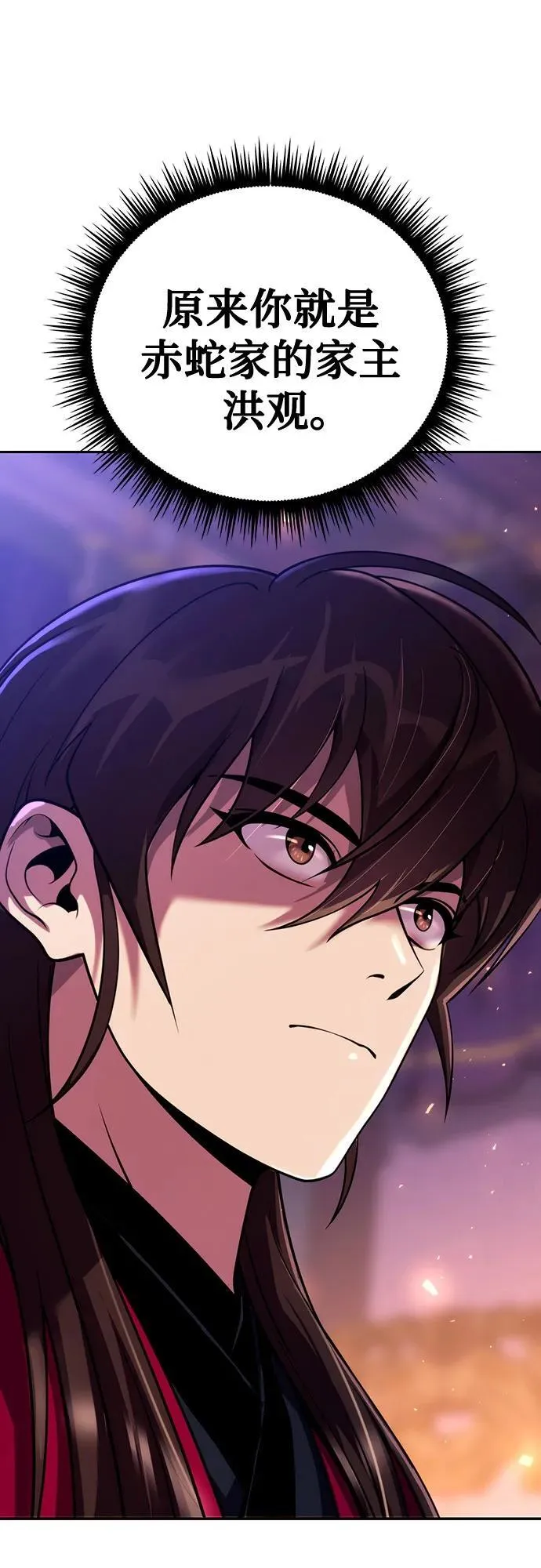 第55话19