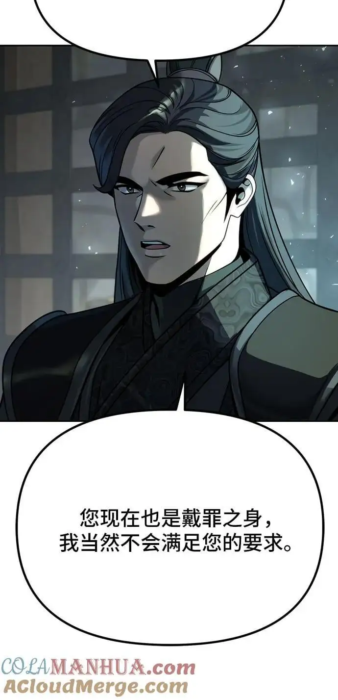 第35话16