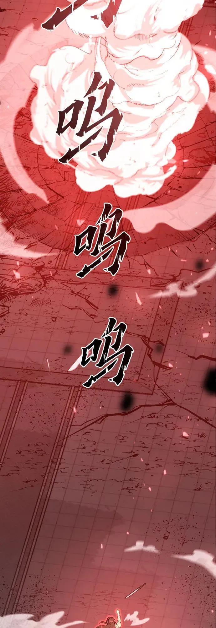 第67话2