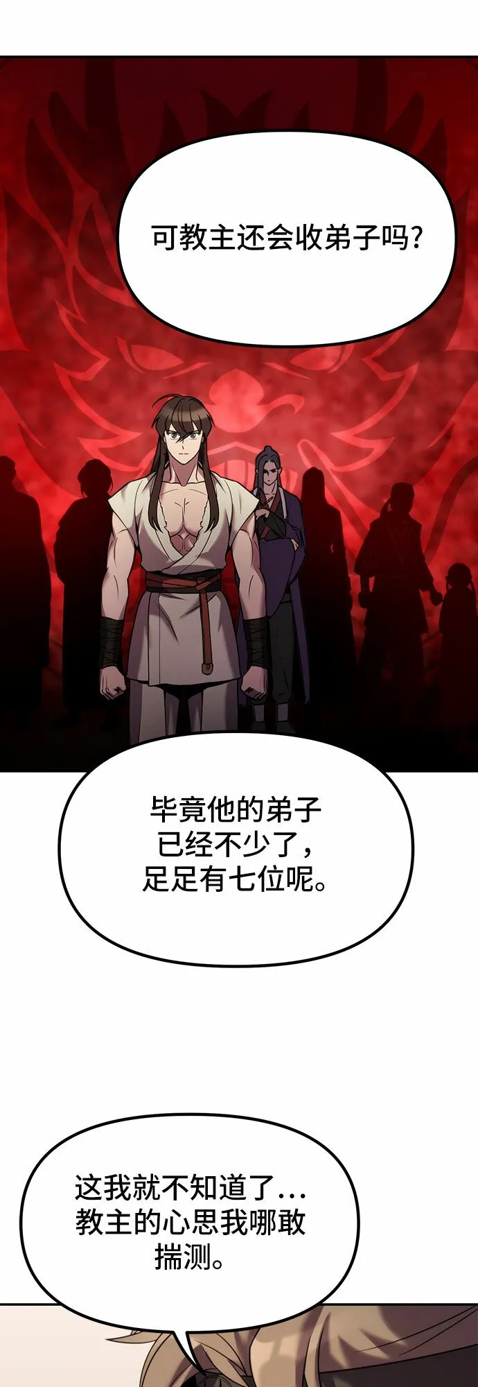 第13话69