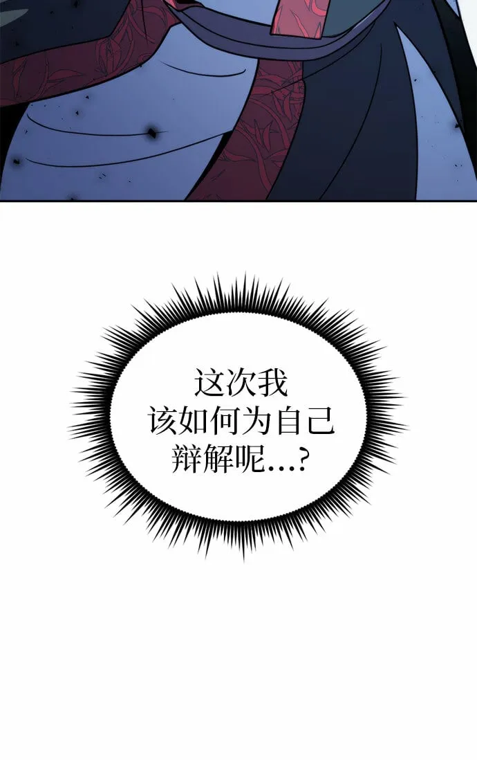 第8话70