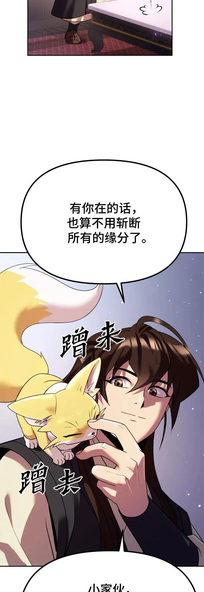 第53话18