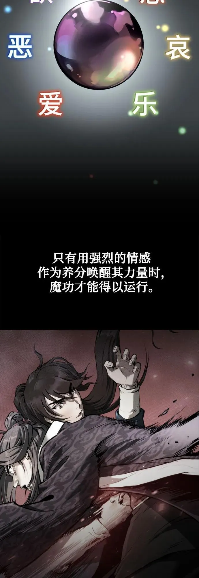 第91话10