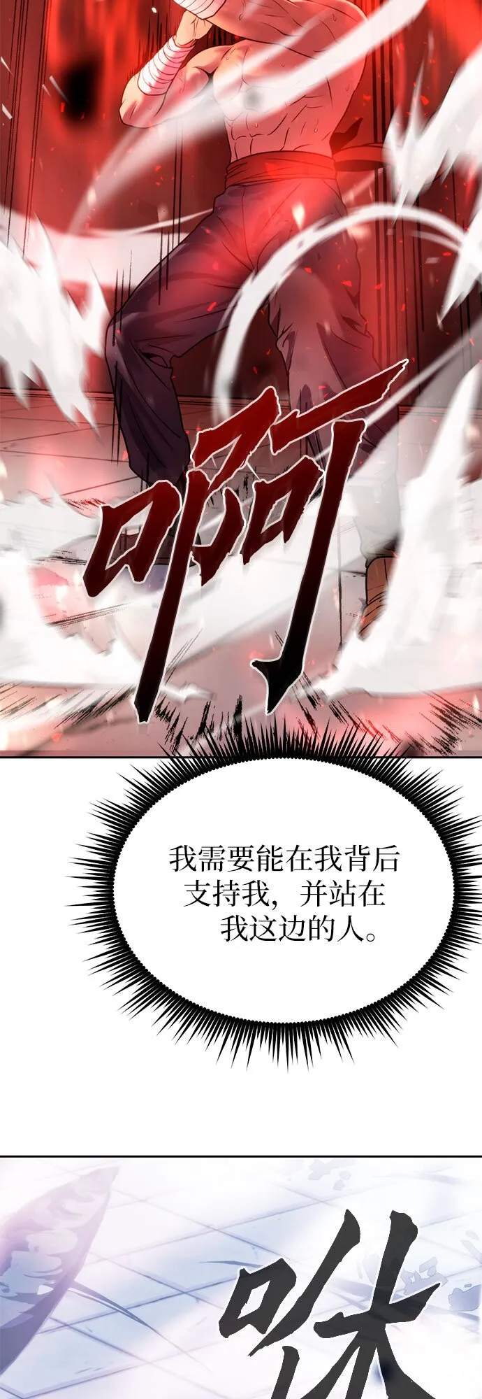 第23话24