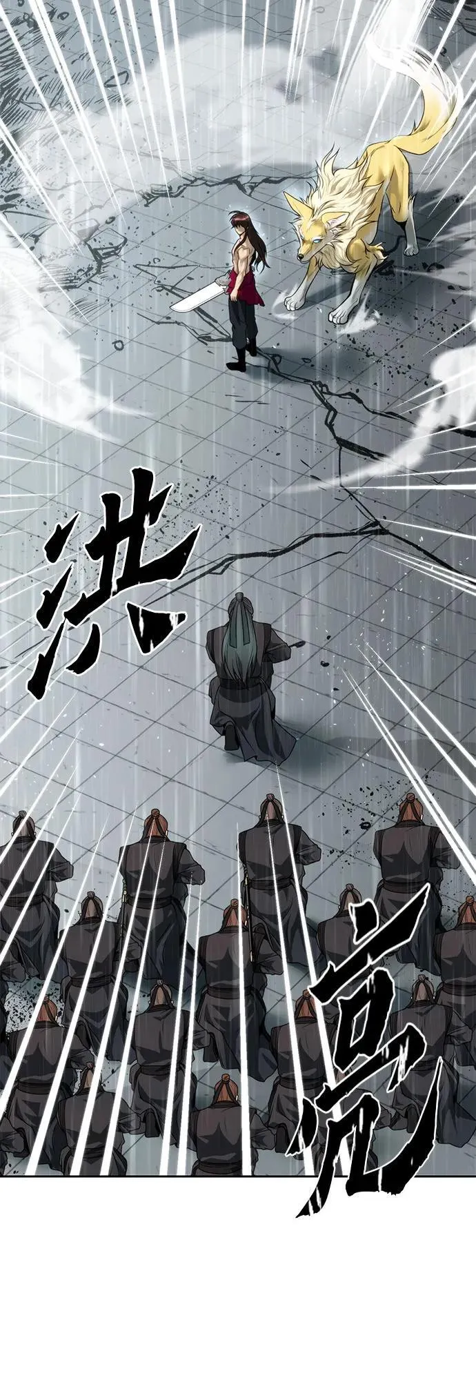 第68话11