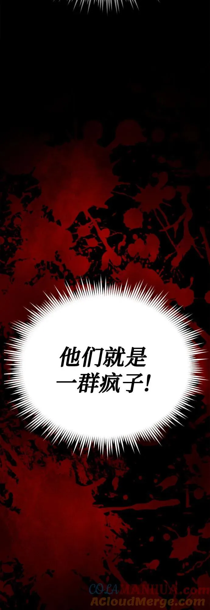 第26话56