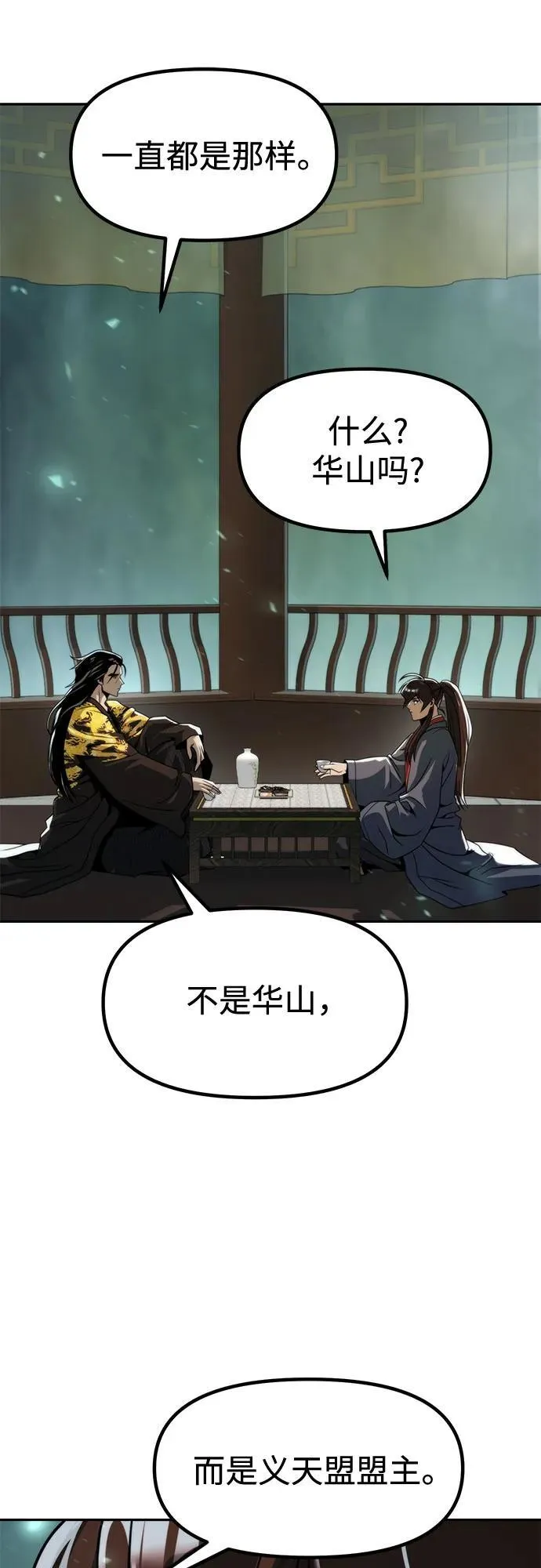 第113话13