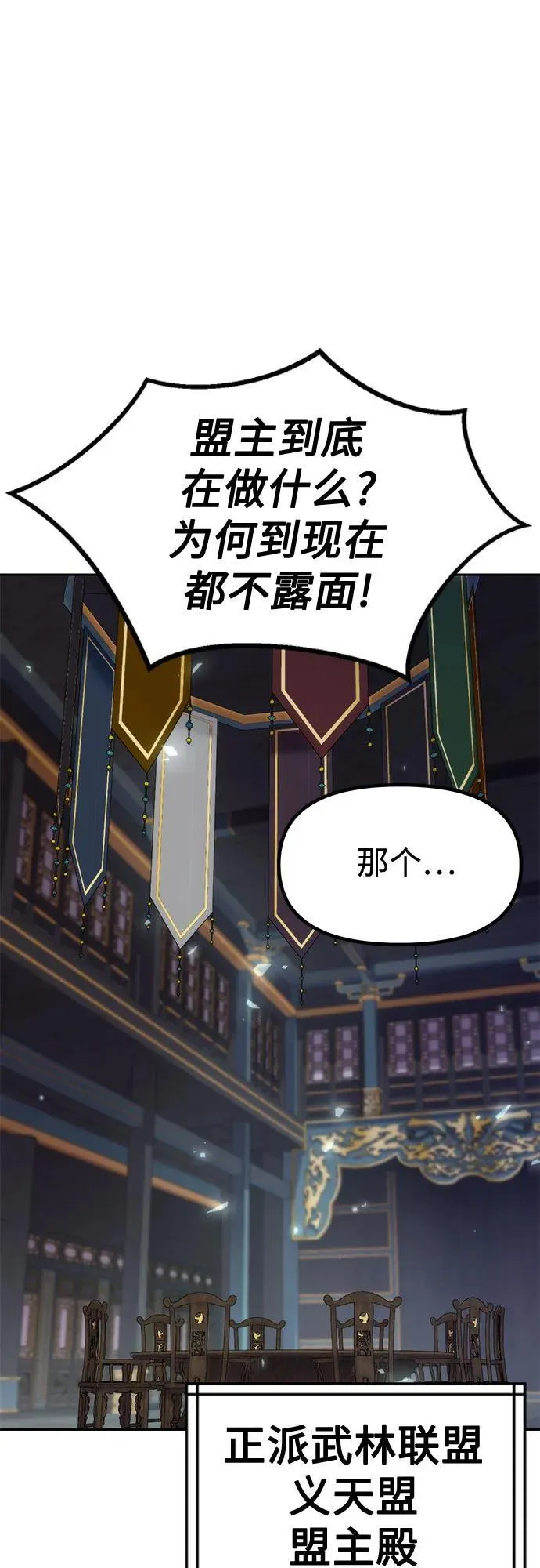 第111话85