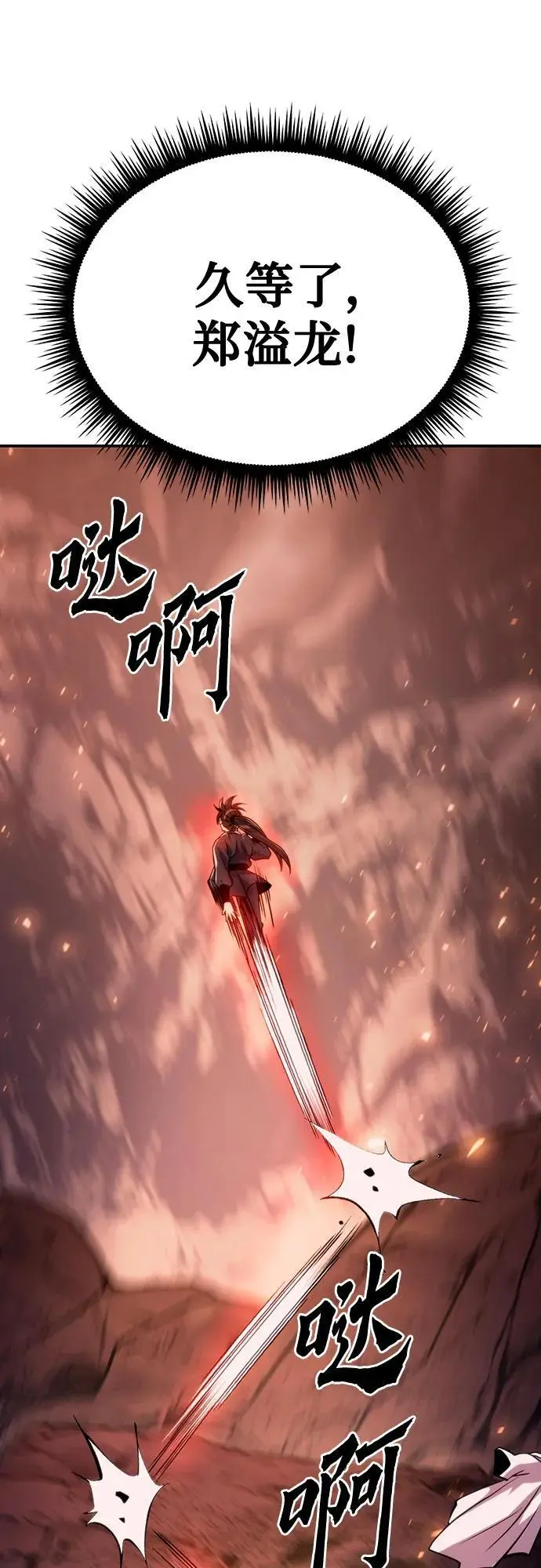 第41话91