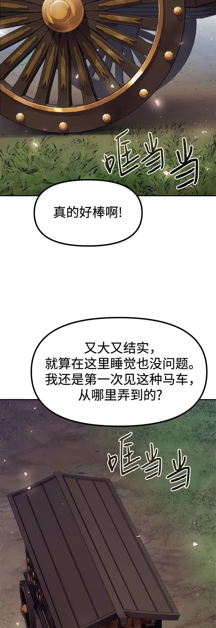 第115话64