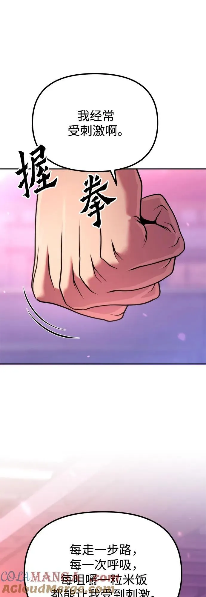 第92话57