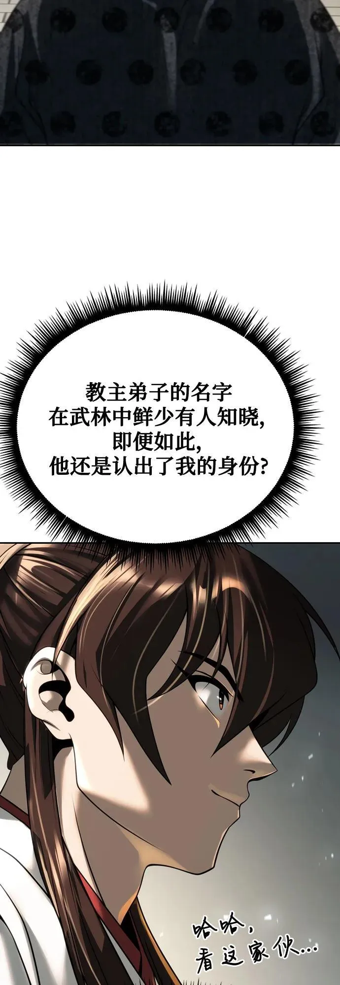 第70话7