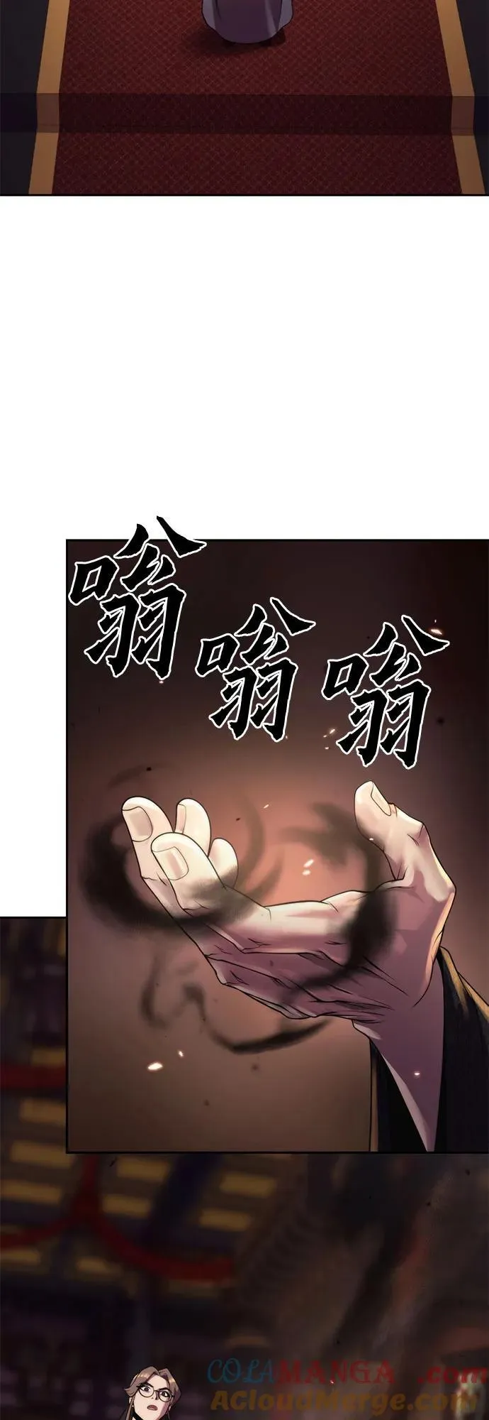 第90话33