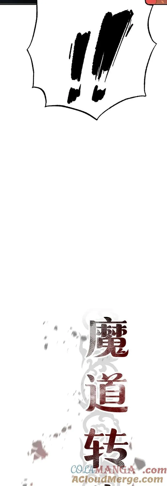 第63话28