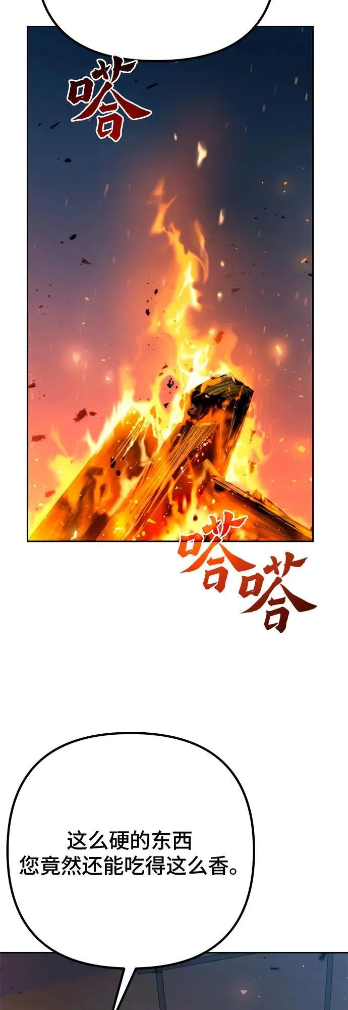 第53话67