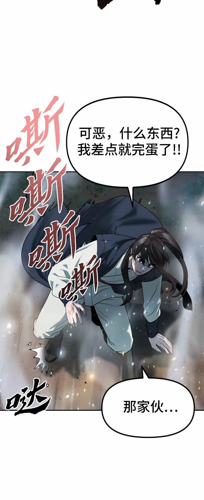 第11话24