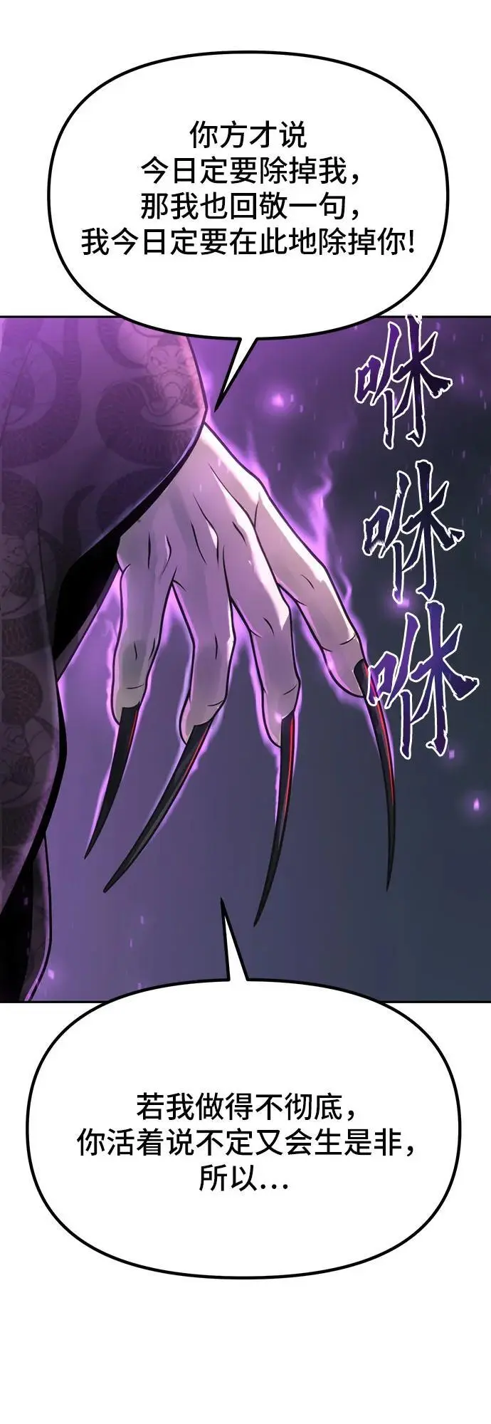 第34话19
