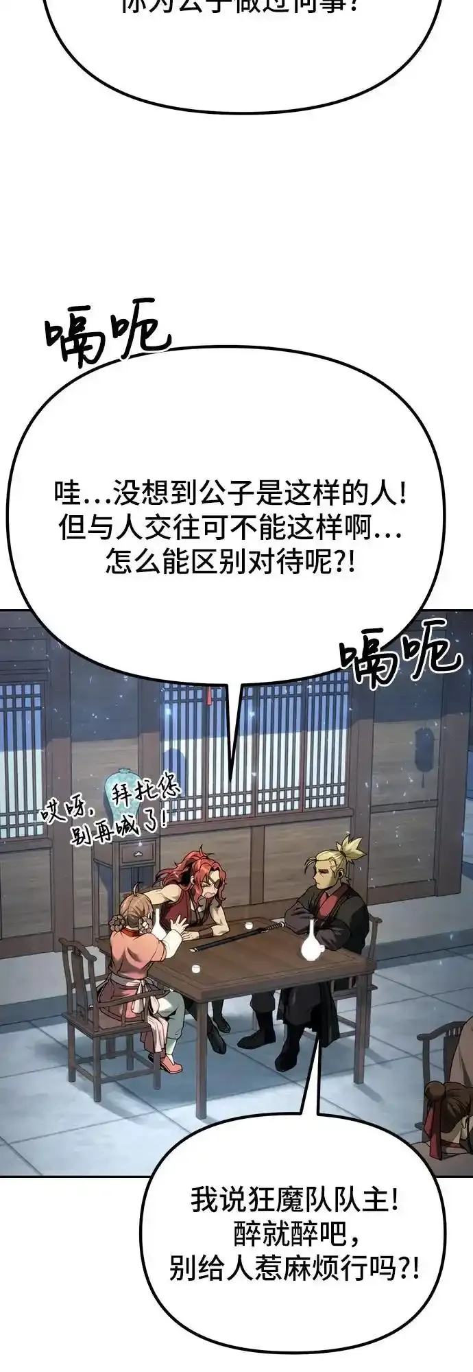 第48话64